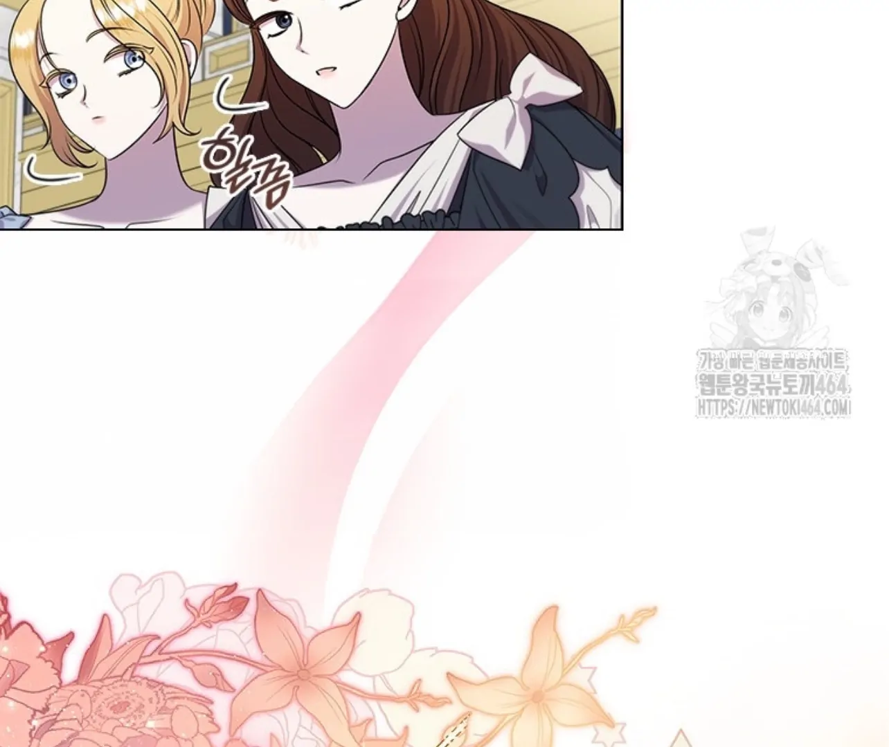 She's Not Our Daughter! Chapter 16 - halaman 145