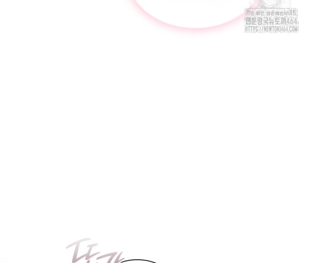 She's Not Our Daughter! Chapter 16 - halaman 153
