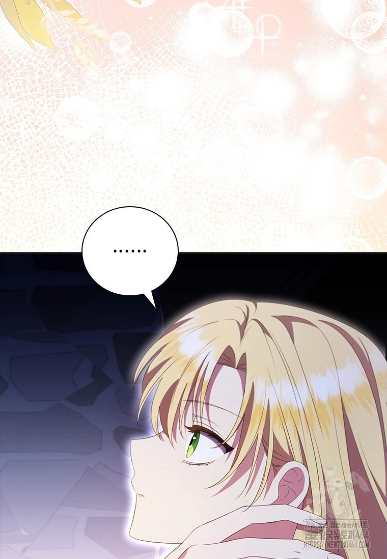 She's Not Our Daughter! Chapter 2 - halaman 49