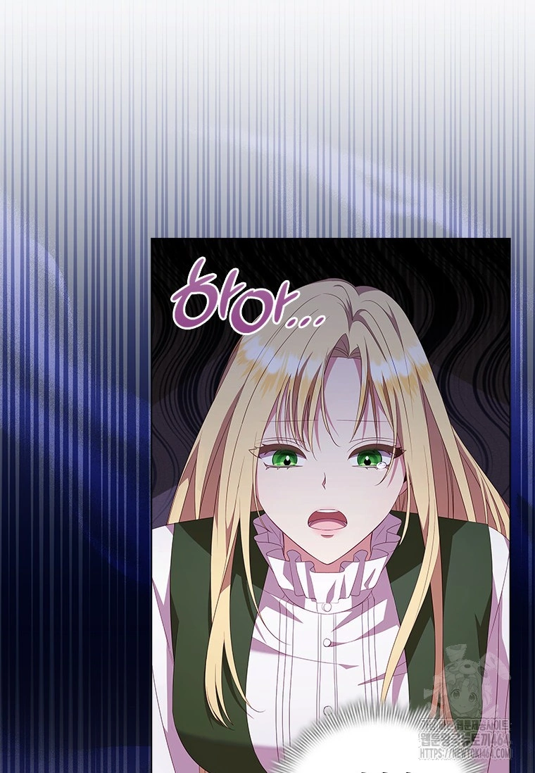 She's Not Our Daughter! Chapter 2 - halaman 73