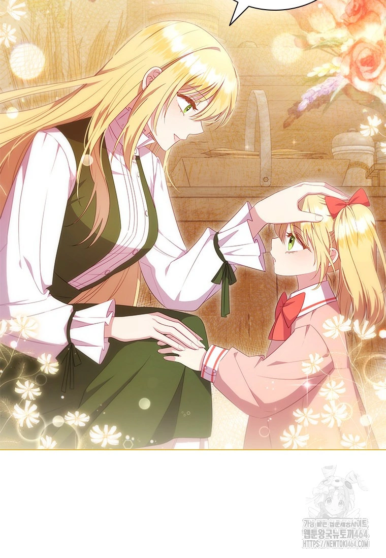 She's Not Our Daughter! Chapter 2 - halaman 97
