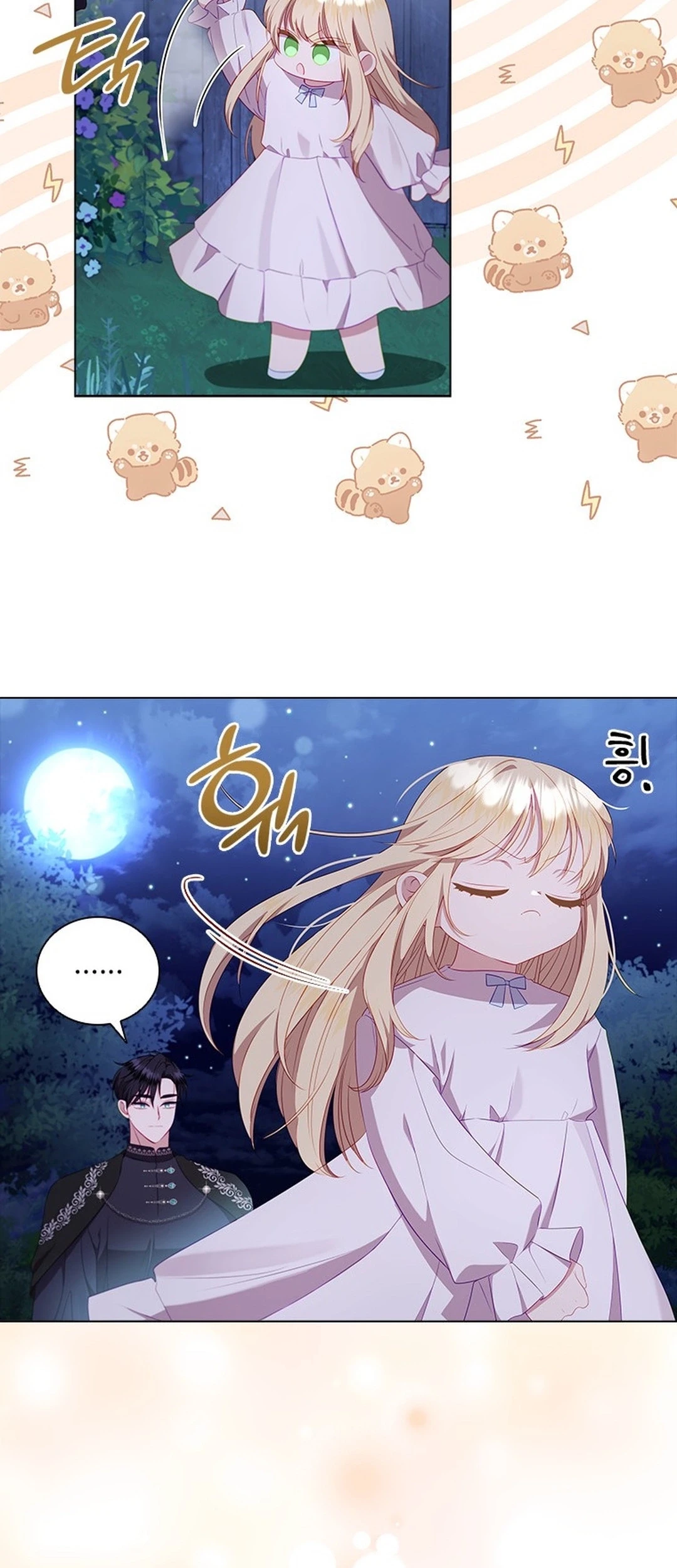 She's Not Our Daughter! Chapter 3 - halaman 93