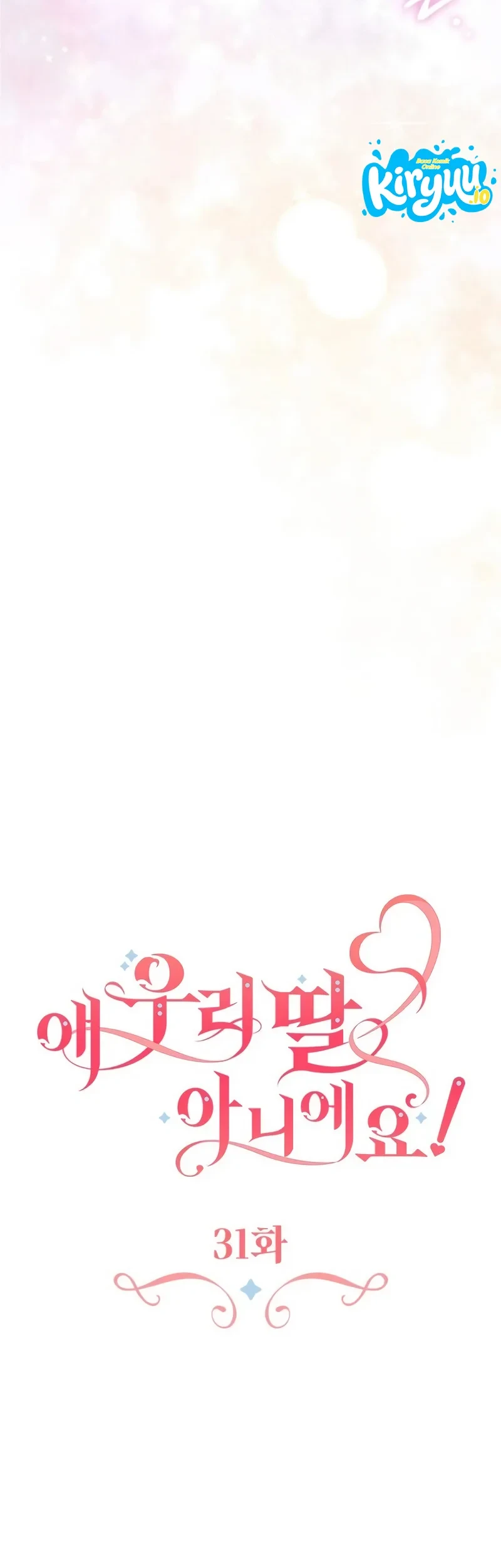 She's Not Our Daughter! Chapter 31 - halaman 23