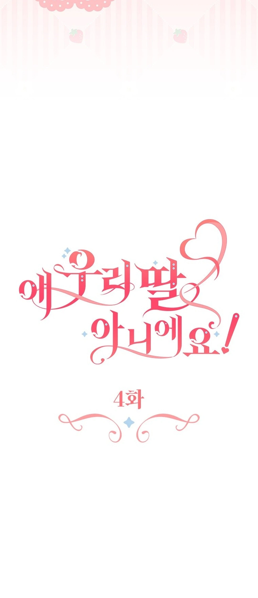 She's Not Our Daughter! Chapter 4 - halaman 22