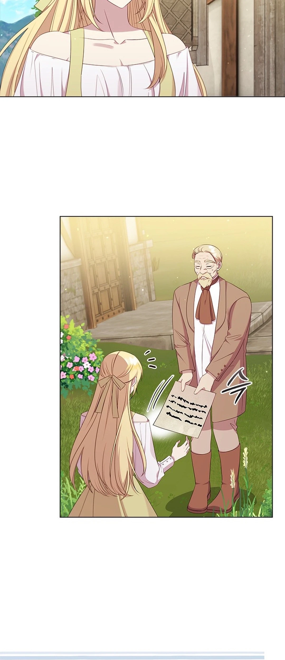 She's Not Our Daughter! Chapter 4 - halaman 34