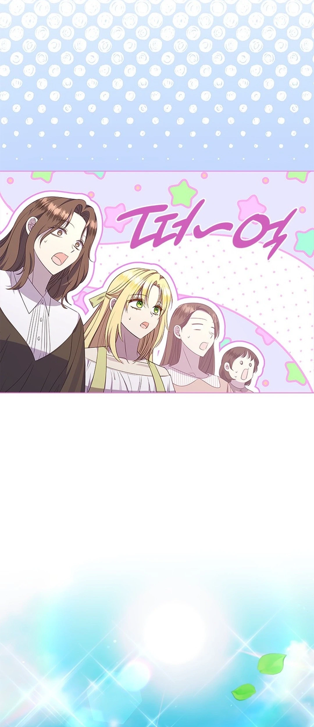 She's Not Our Daughter! Chapter 4 - halaman 70