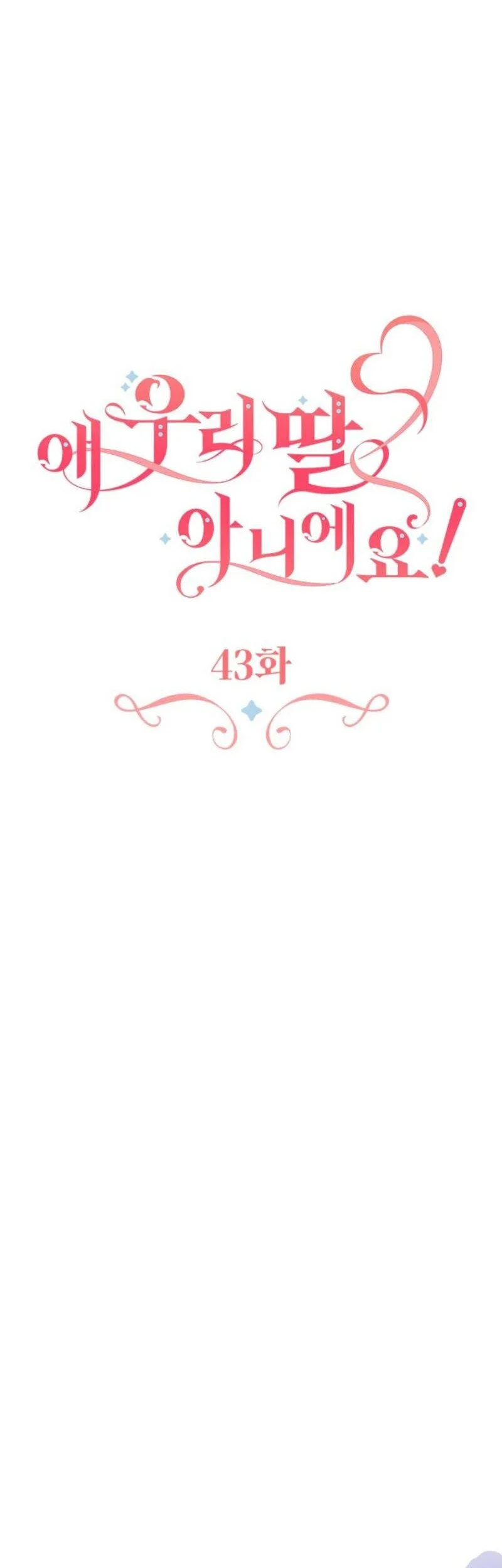 She's Not Our Daughter! Chapter 43 - halaman 33