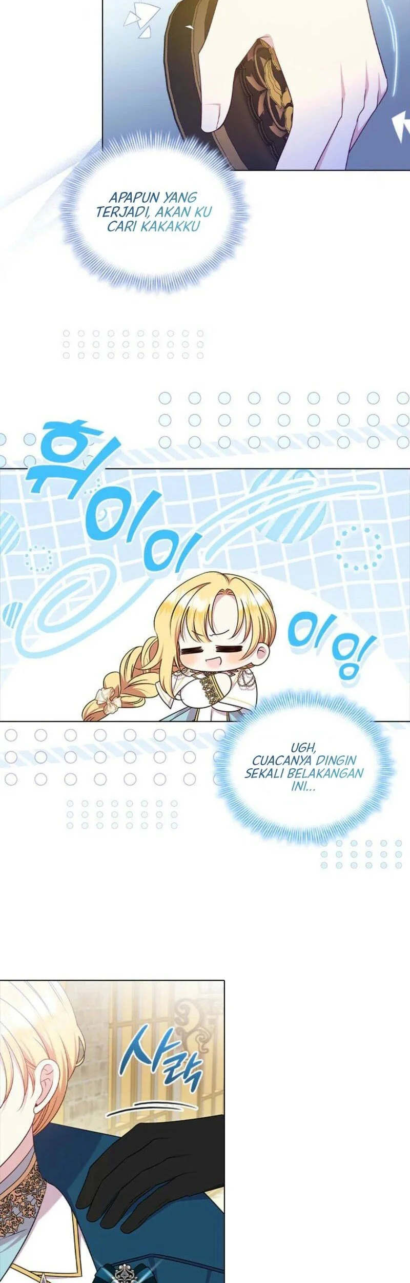 She's Not Our Daughter! Chapter 43 - halaman 52
