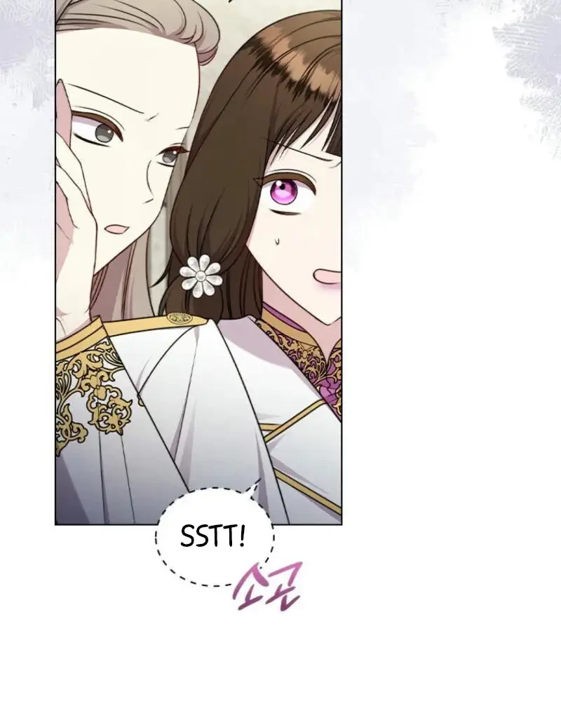 She's Not Our Daughter! Chapter 46 - halaman 21