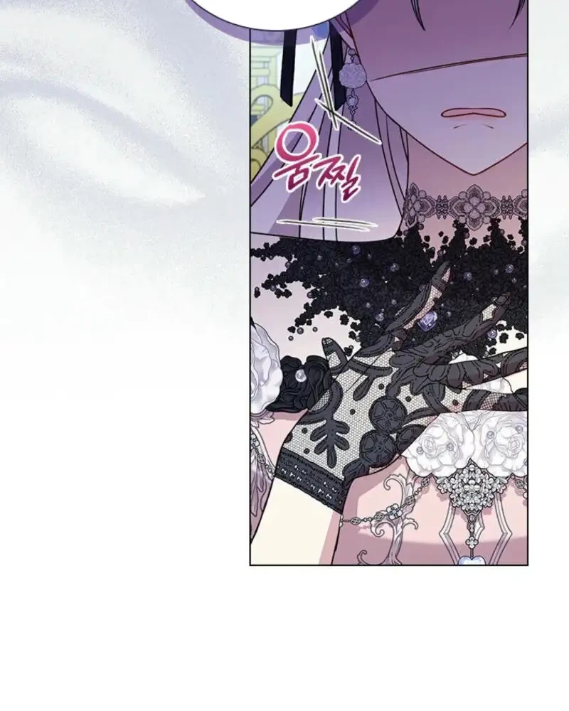 She's Not Our Daughter! Chapter 46 - halaman 42