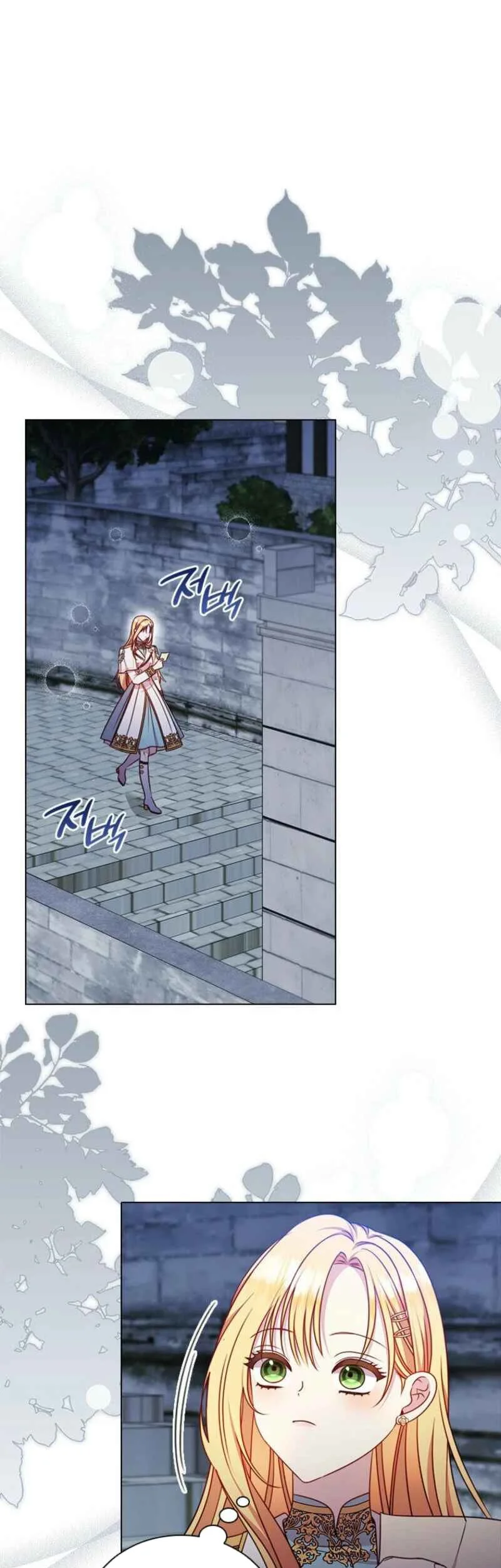 She's Not Our Daughter! Chapter 47 - halaman 16