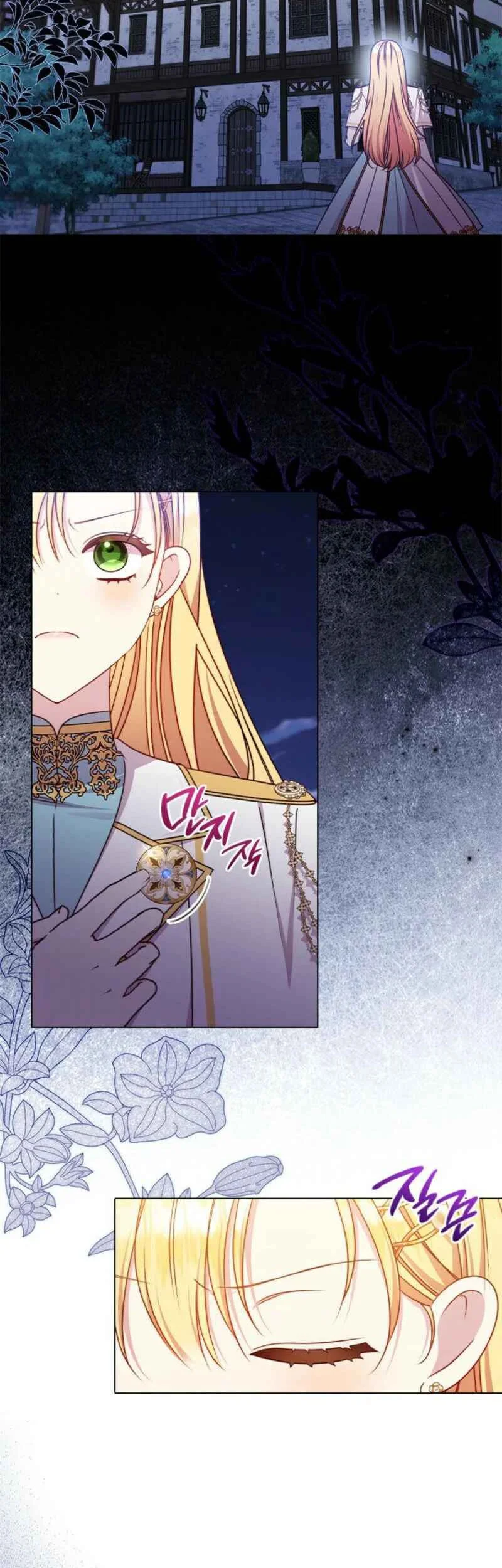 She's Not Our Daughter! Chapter 47 - halaman 18