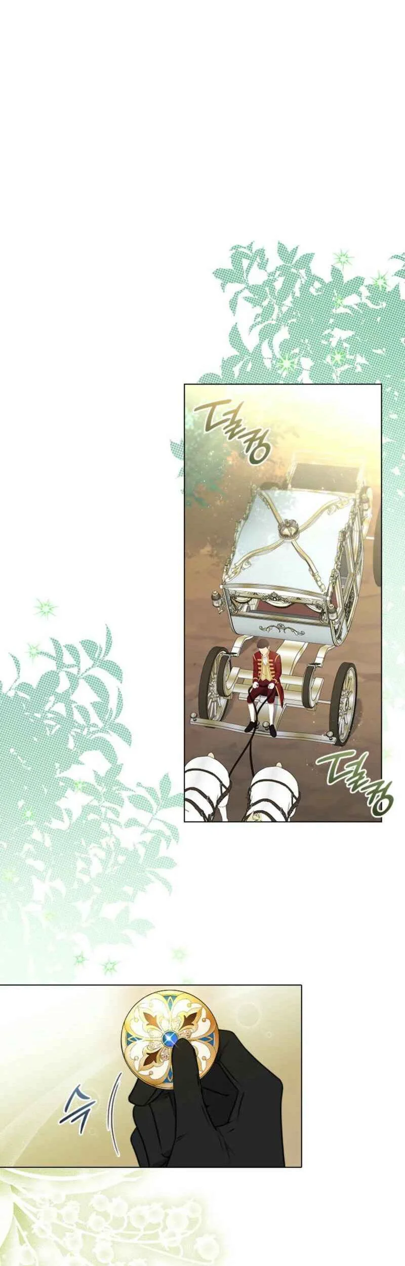 She's Not Our Daughter! Chapter 47 - halaman 2