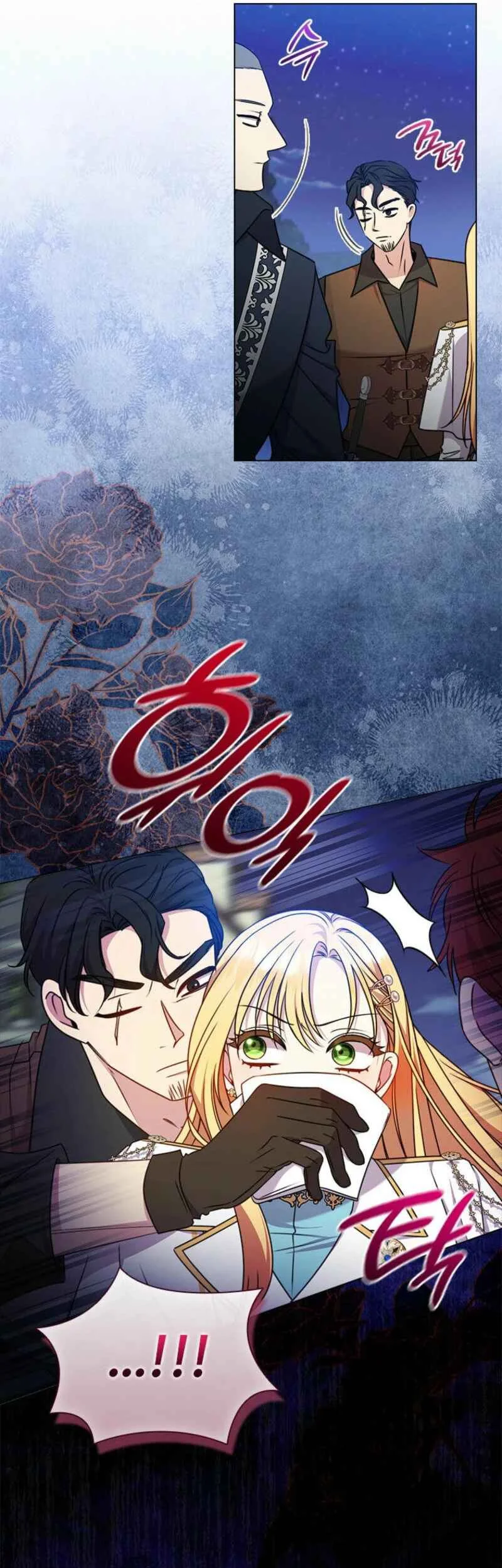 She's Not Our Daughter! Chapter 47 - halaman 44