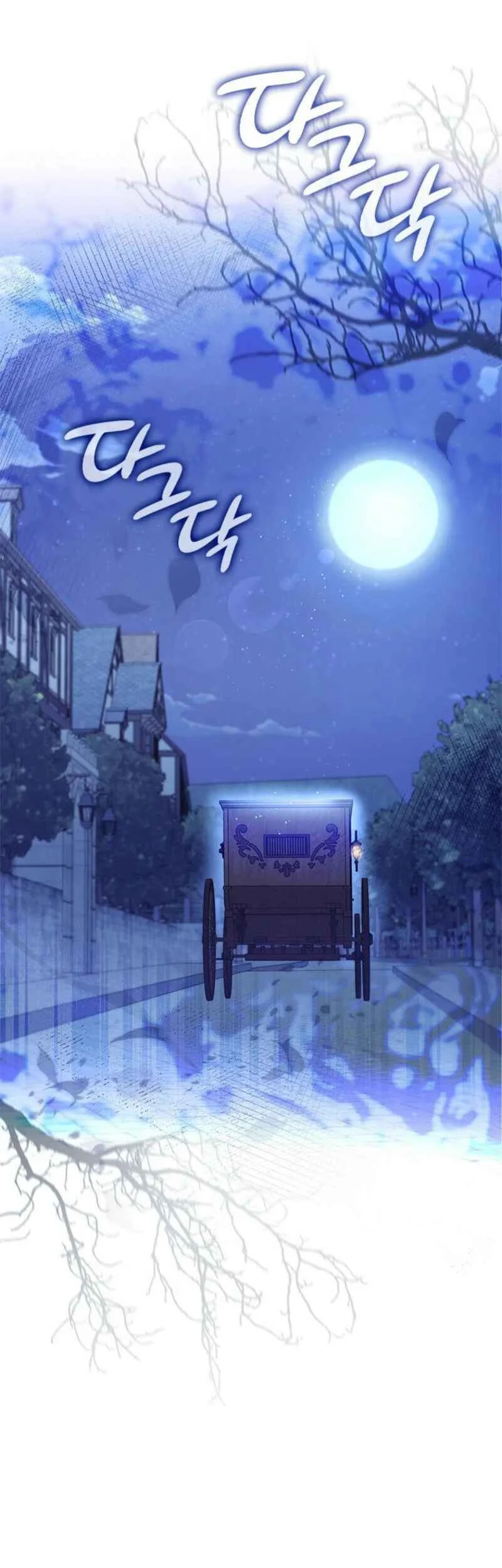 She's Not Our Daughter! Chapter 47 - halaman 46