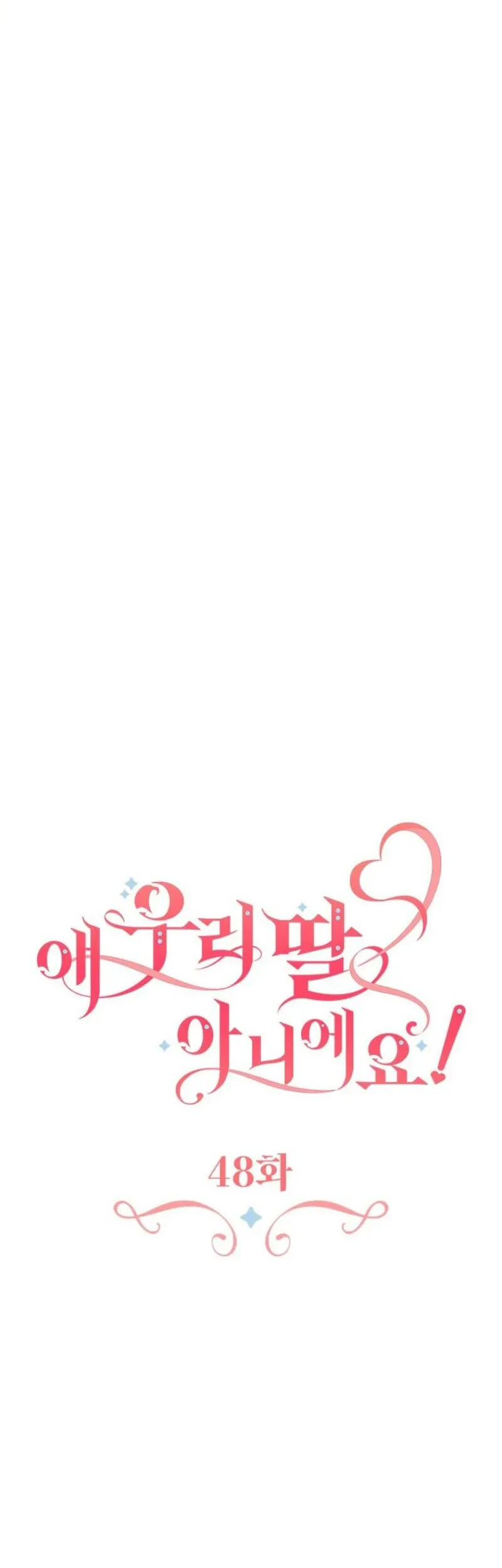 She's Not Our Daughter! Chapter 48 - halaman 24