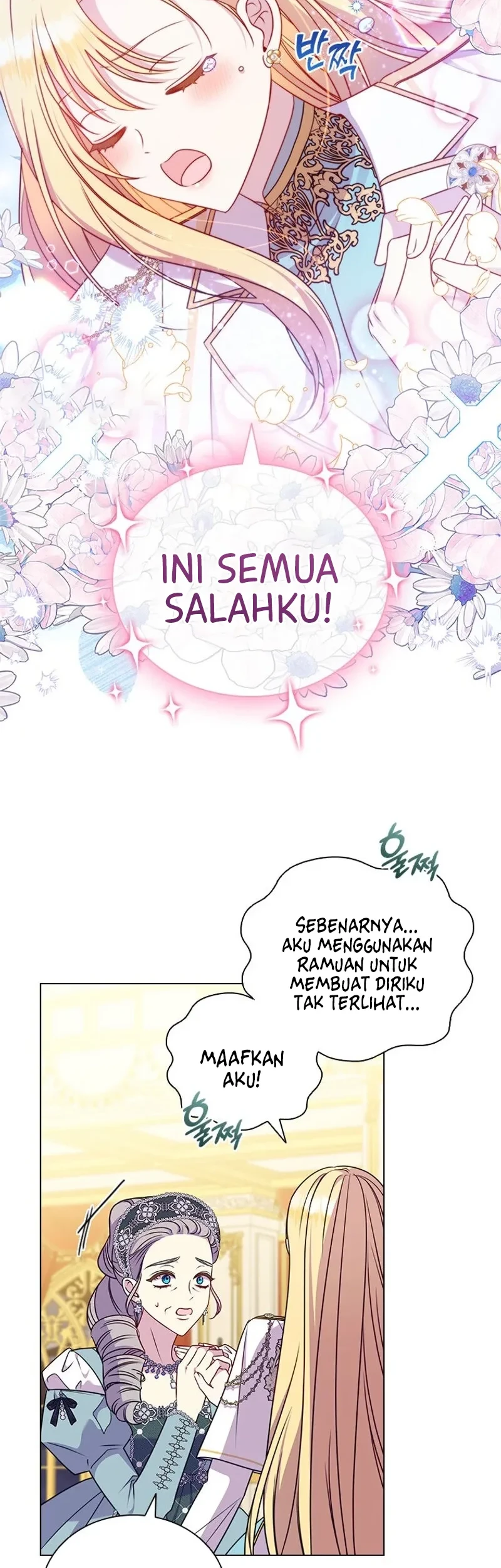 She's Not Our Daughter! Chapter 50 - halaman 13
