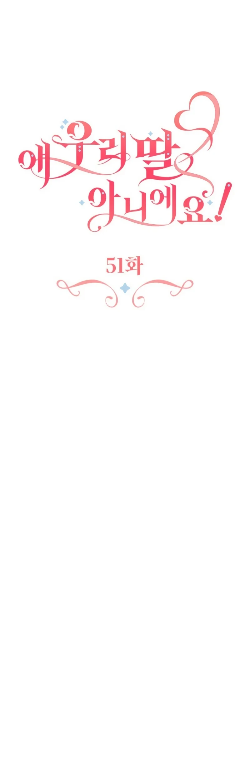 She's Not Our Daughter! Chapter 51 - halaman 15