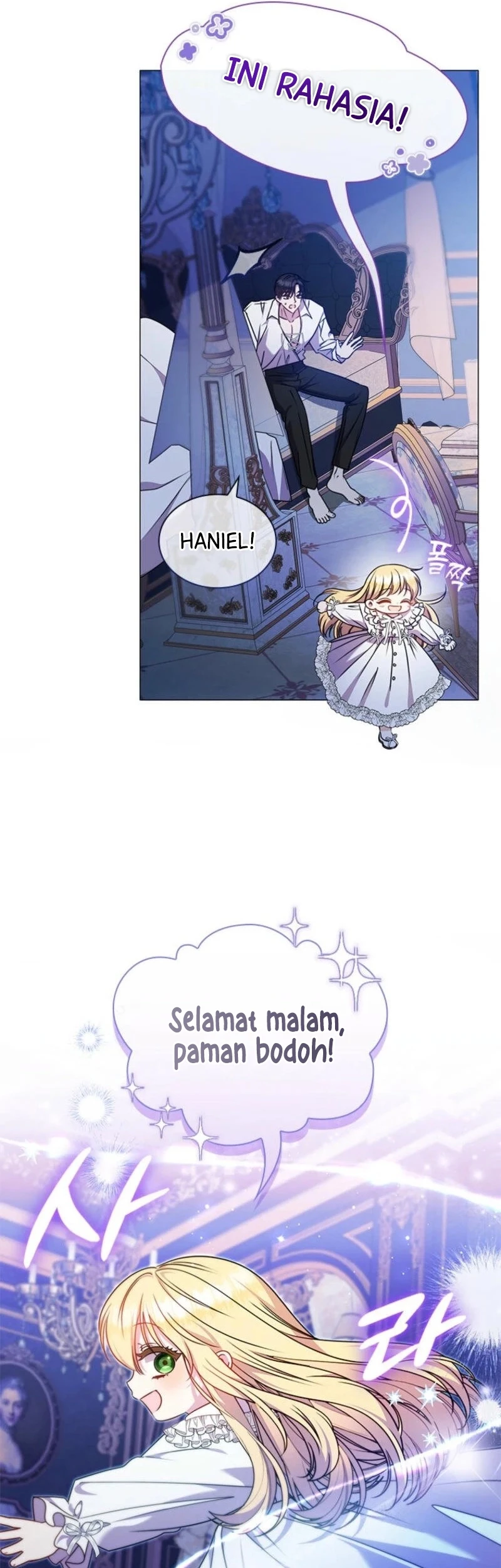 She's Not Our Daughter! Chapter 52 - halaman 36