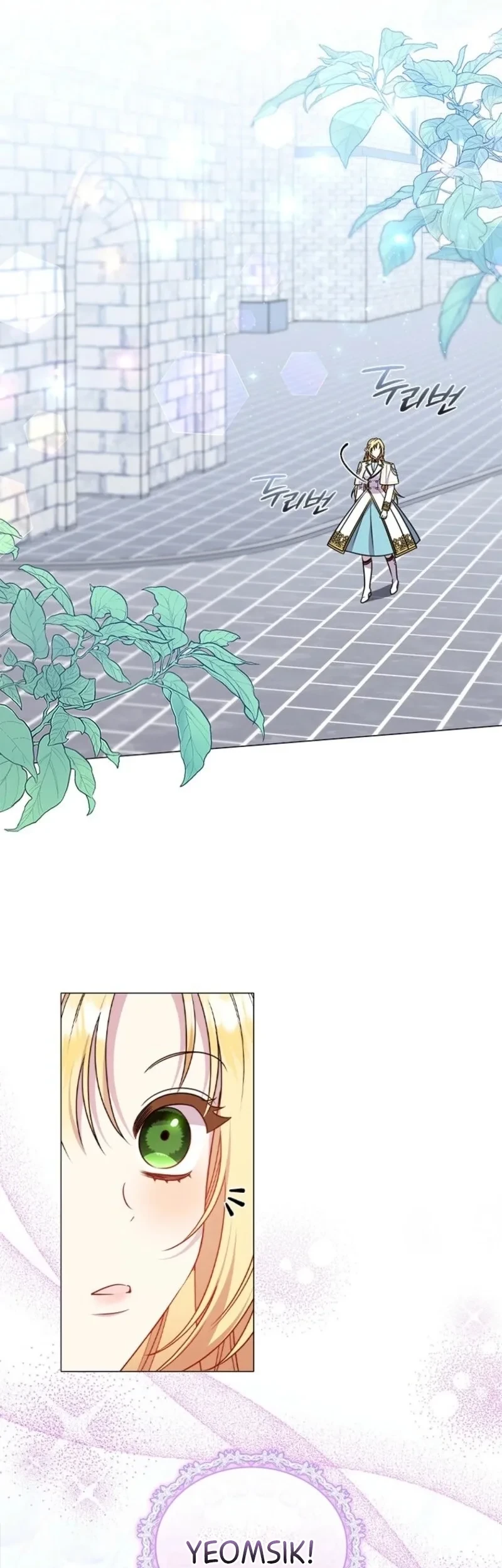 She's Not Our Daughter! Chapter 53 - halaman 10