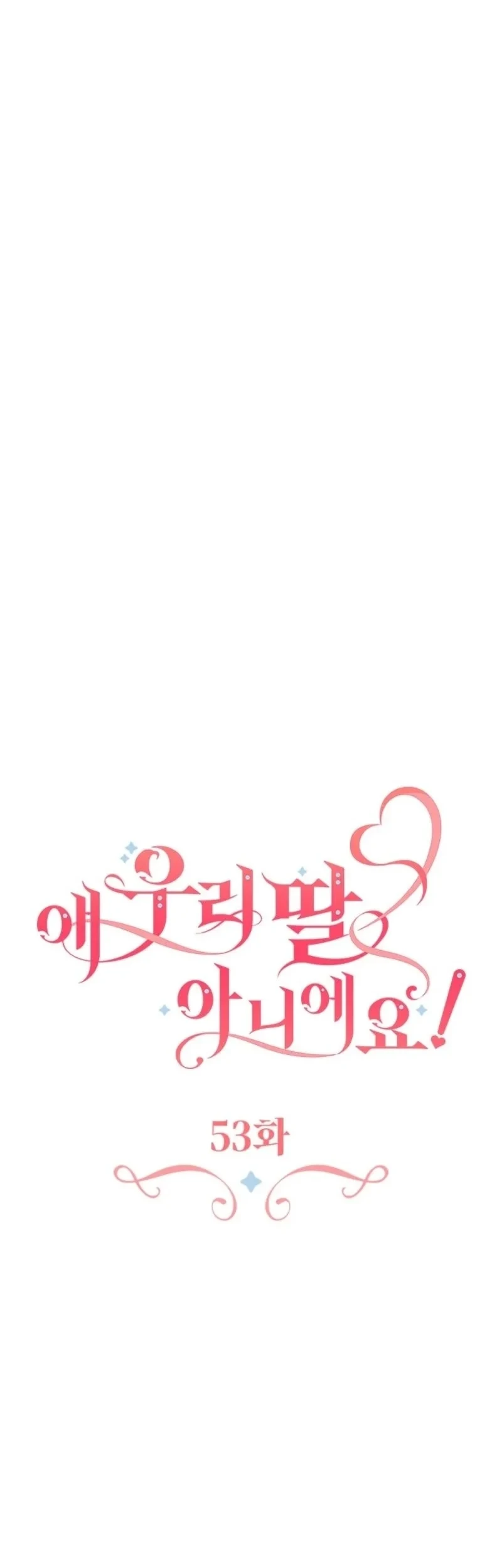 She's Not Our Daughter! Chapter 53 - halaman 28