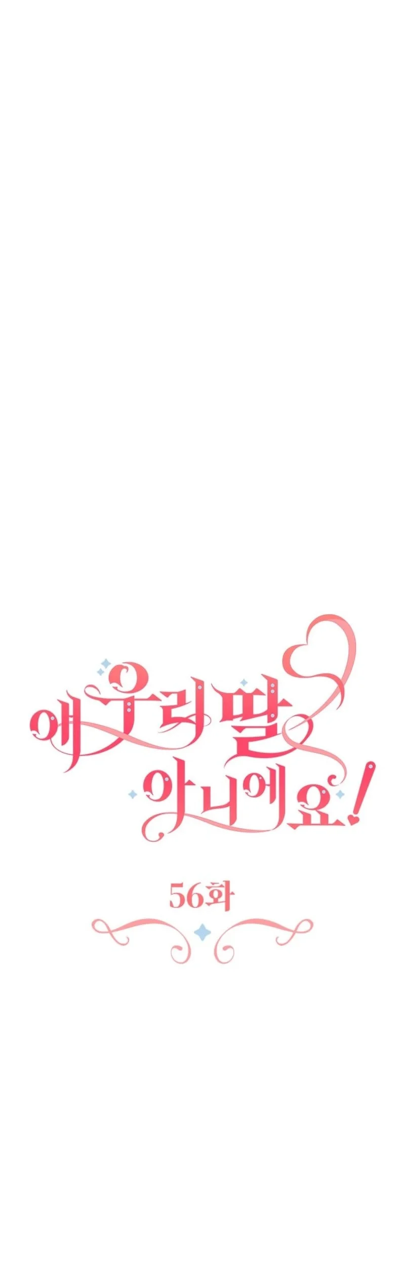 She's Not Our Daughter! Chapter 56 - halaman 22