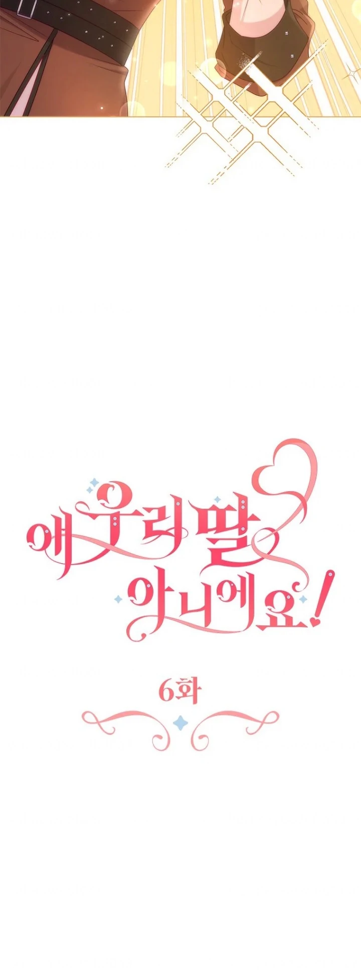 She's Not Our Daughter! Chapter 6 - halaman 30