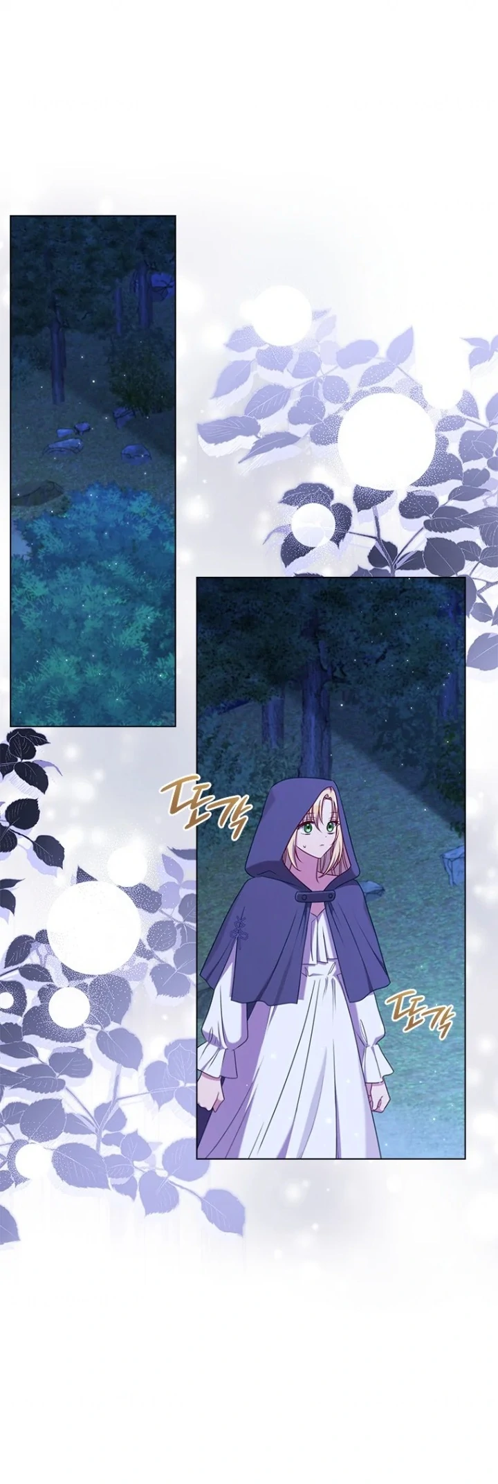 She's Not Our Daughter! Chapter 6 - halaman 31