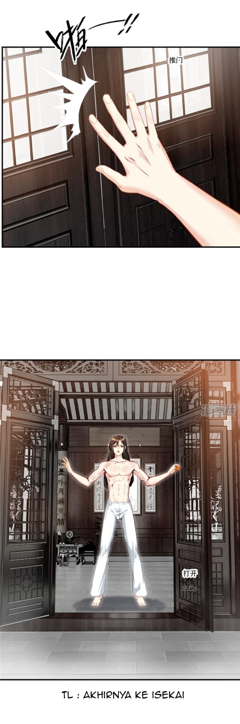 Shi Chenxiang Chapter 0 - halaman 17