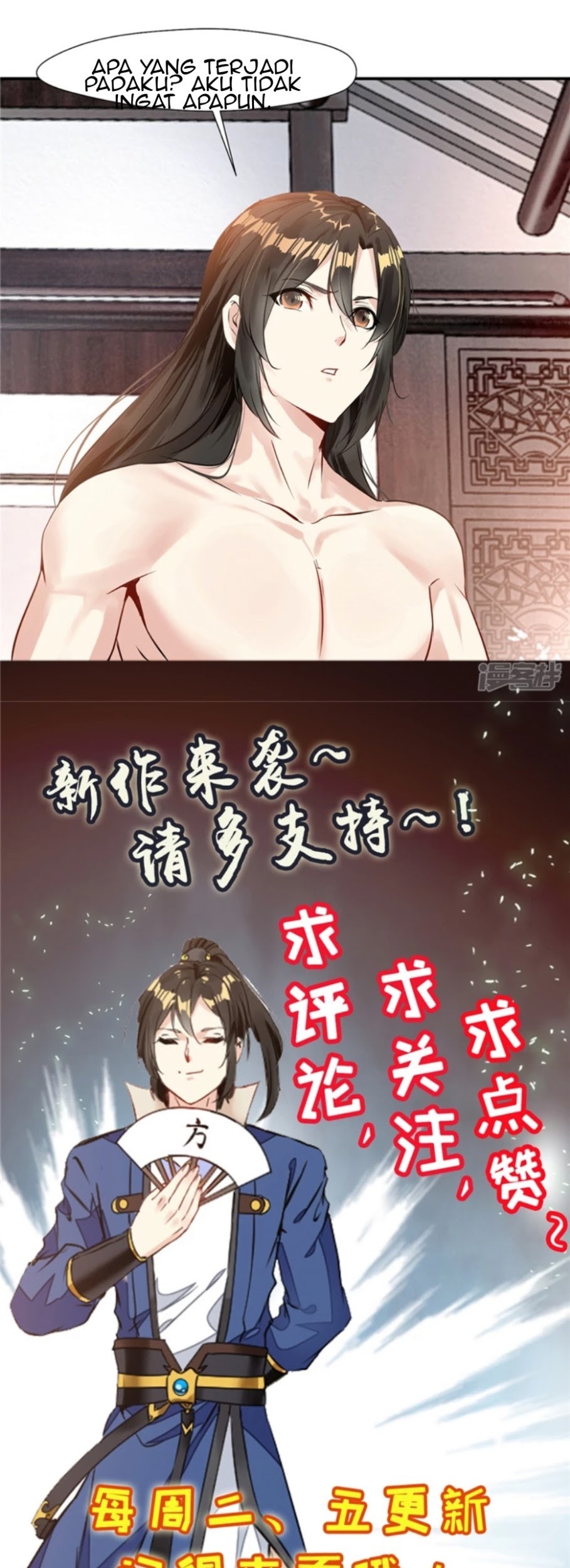 Shi Chenxiang Chapter 0 - halaman 20