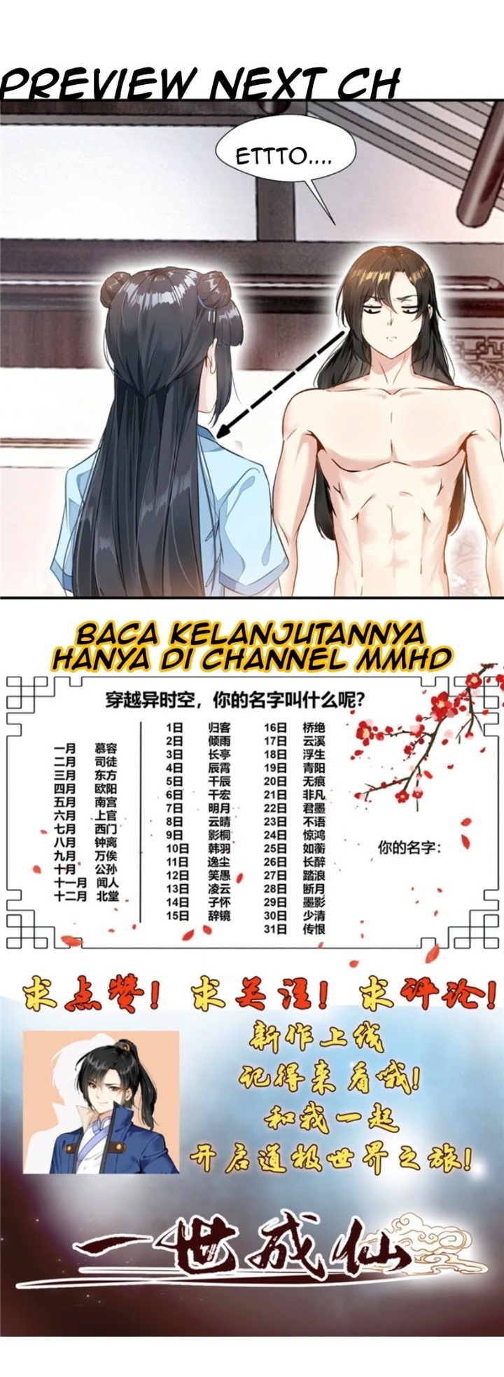 Shi Chenxiang Chapter 1 - halaman 19