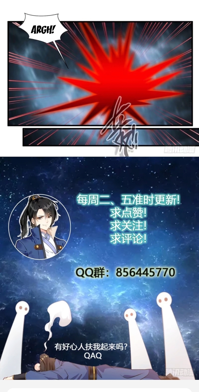 Shi Chenxiang Chapter 10 - halaman 23
