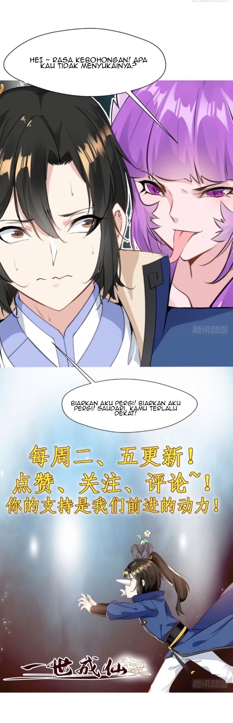 Shi Chenxiang Chapter 11 - halaman 16