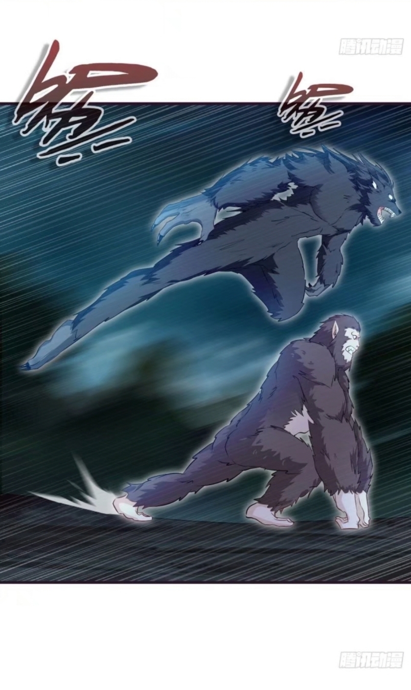 Shi Chenxiang Chapter 12 - halaman 15