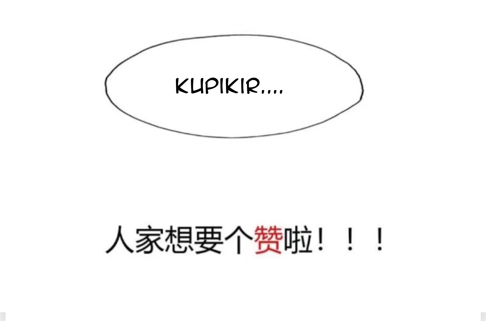Shi Chenxiang Chapter 13 - halaman 23