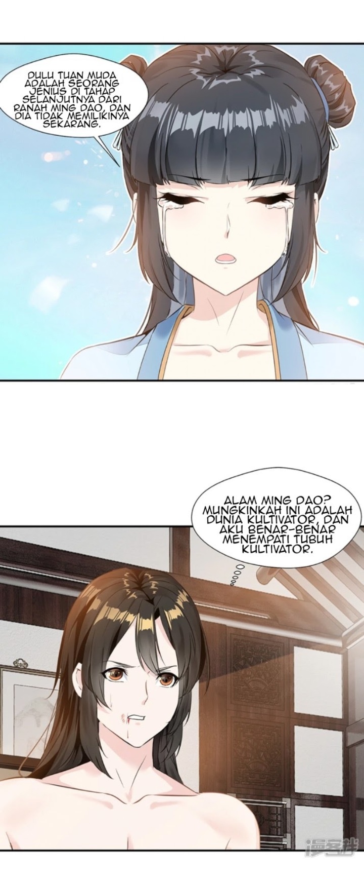 Shi Chenxiang Chapter 2 - halaman 15