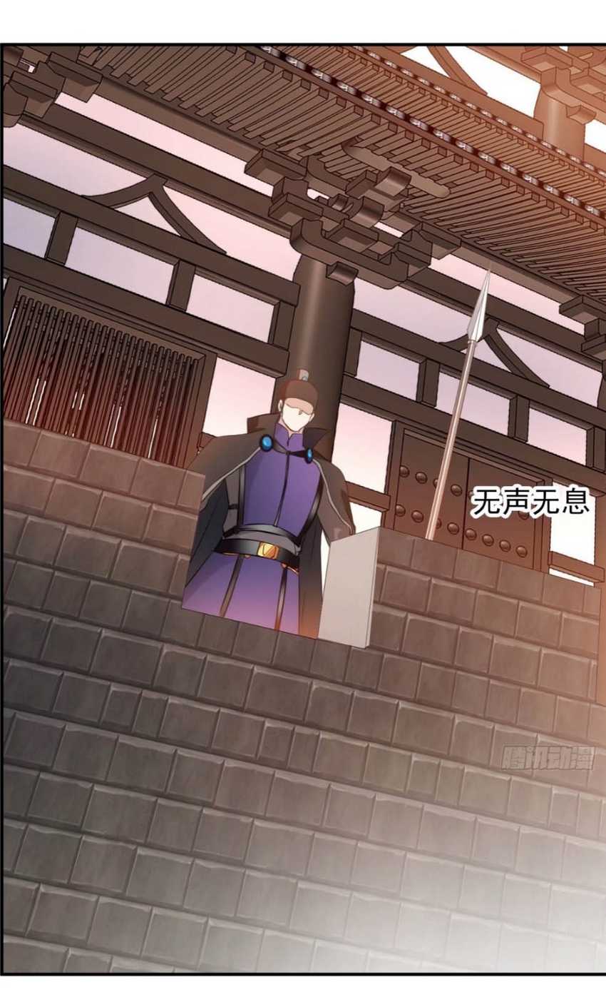 Shi Chenxiang Chapter 20 - halaman 3