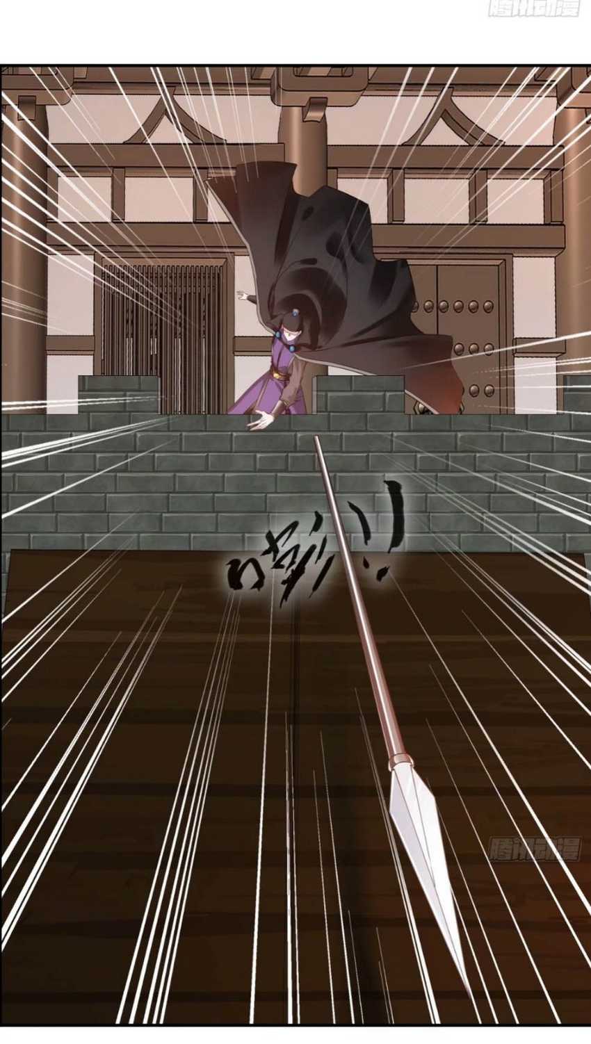 Shi Chenxiang Chapter 20 - halaman 5