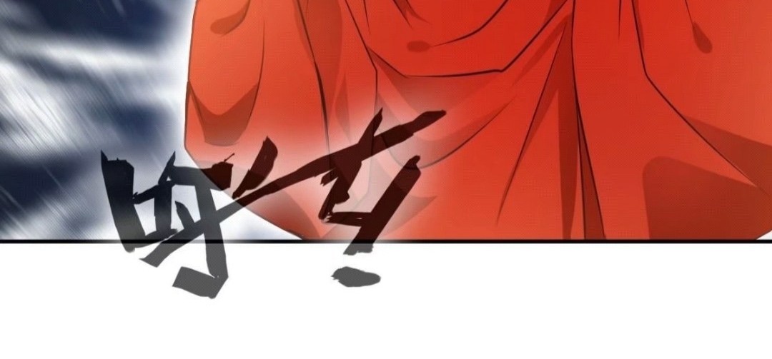 Shi Chenxiang Chapter 21 - halaman 9