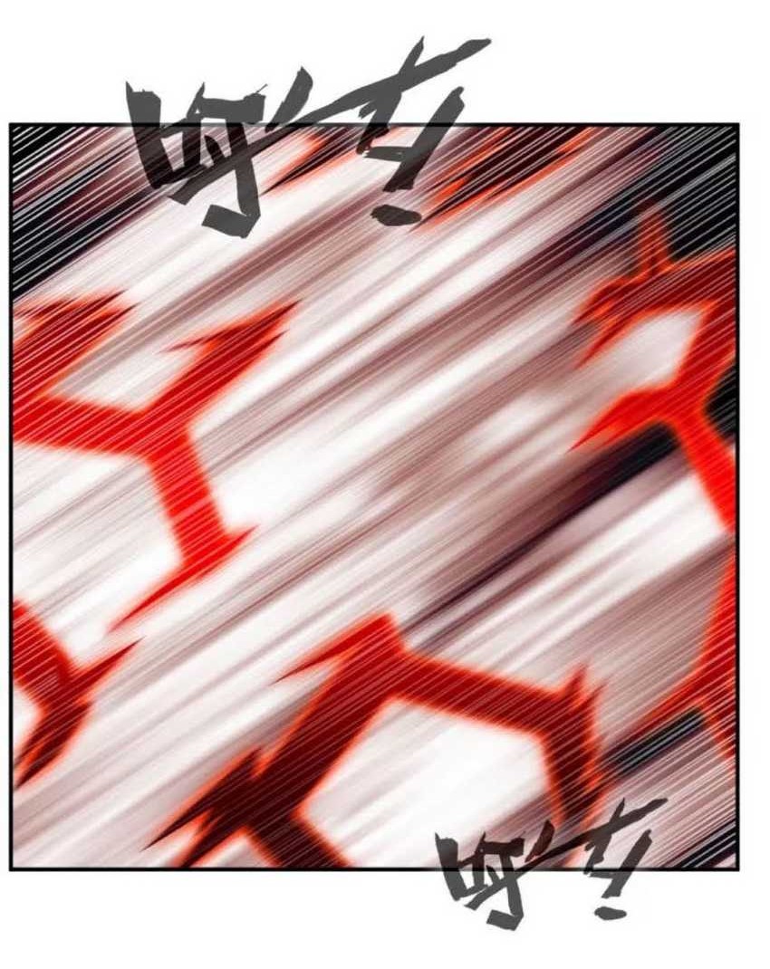 Shi Chenxiang Chapter 28 - halaman 10