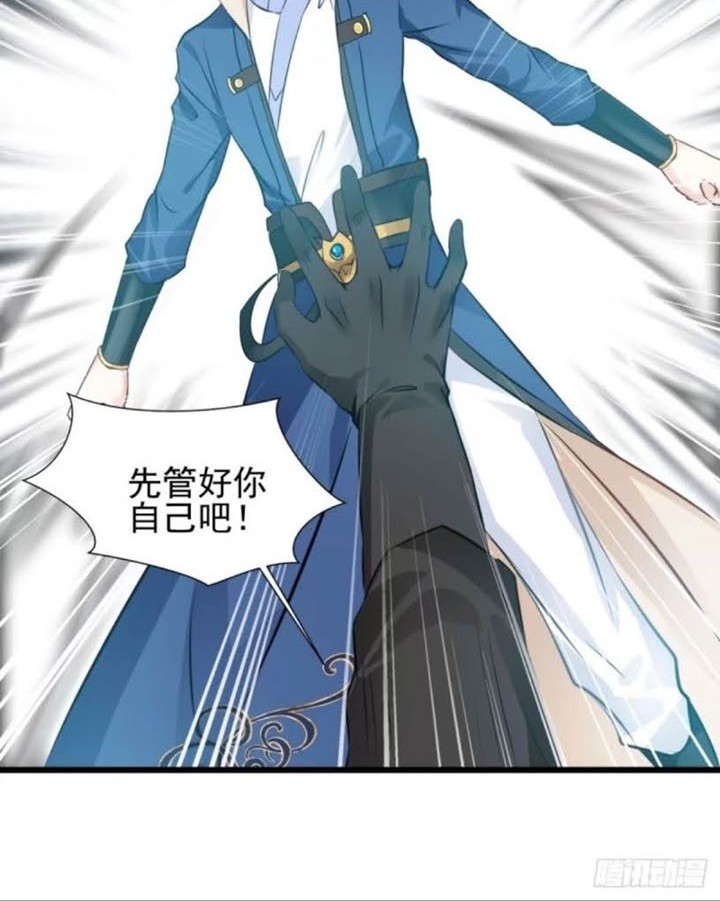 Shi Chenxiang Chapter 29 - halaman 15