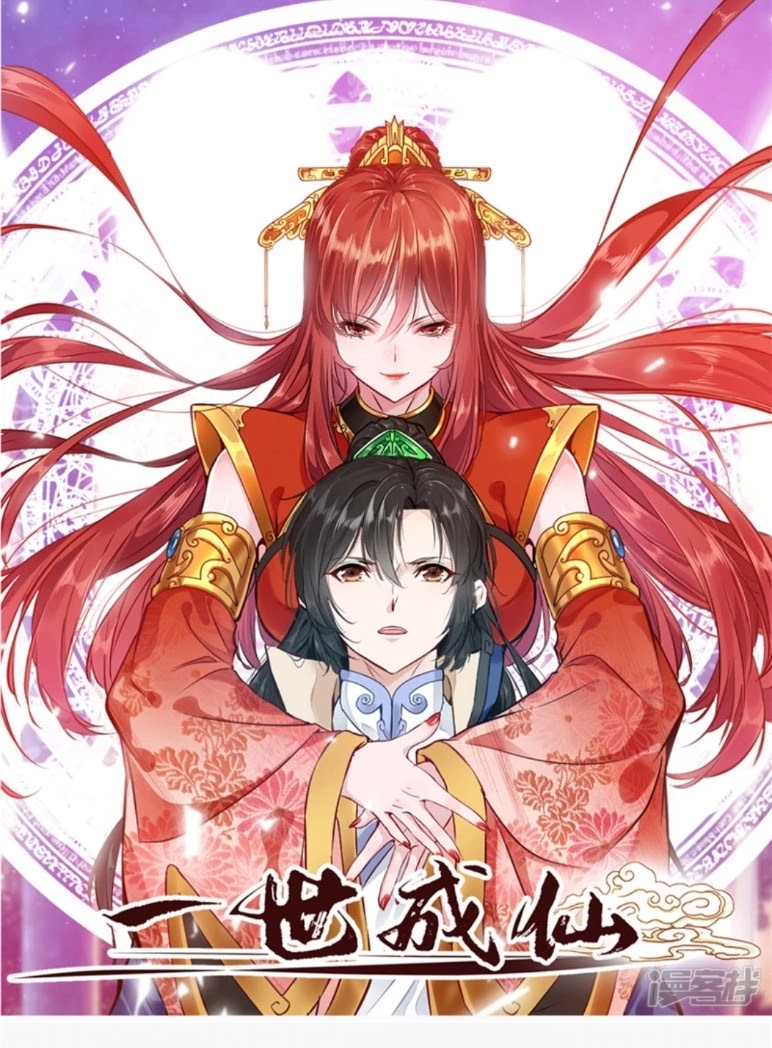 Shi Chenxiang Chapter 3 - halaman 1