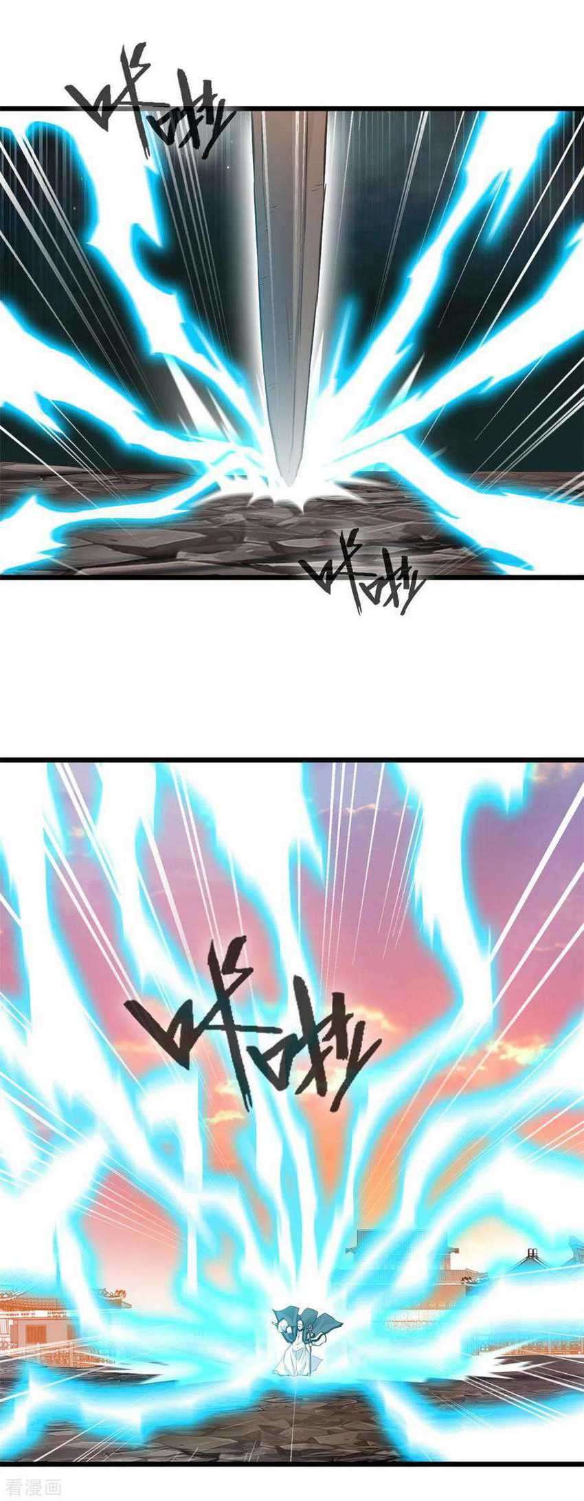 Shi Chenxiang Chapter 32 - halaman 3
