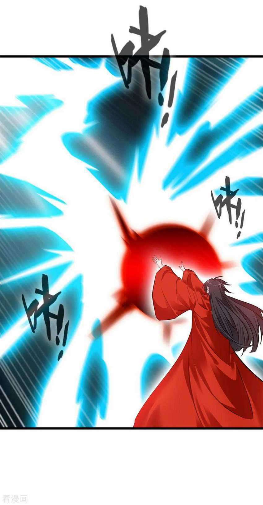 Shi Chenxiang Chapter 32 - halaman 5