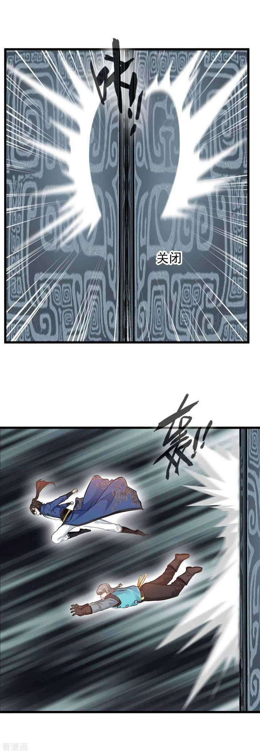 Shi Chenxiang Chapter 35 - halaman 17