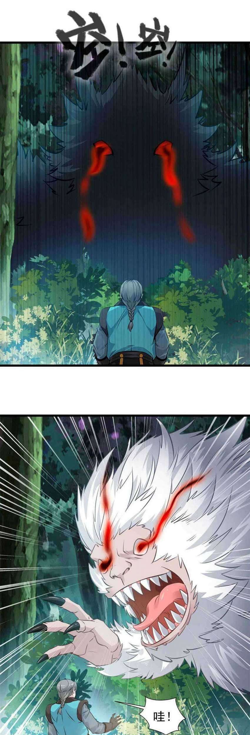 Shi Chenxiang Chapter 36 - halaman 9