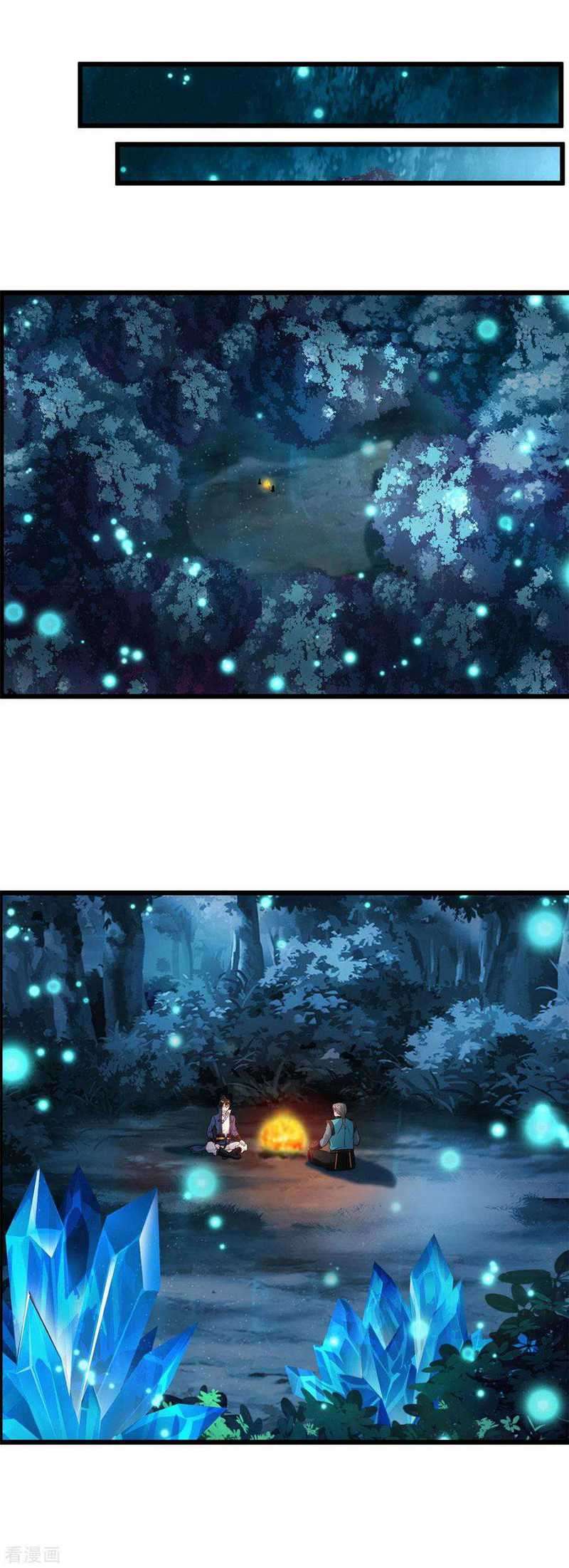 Shi Chenxiang Chapter 37 - halaman 10