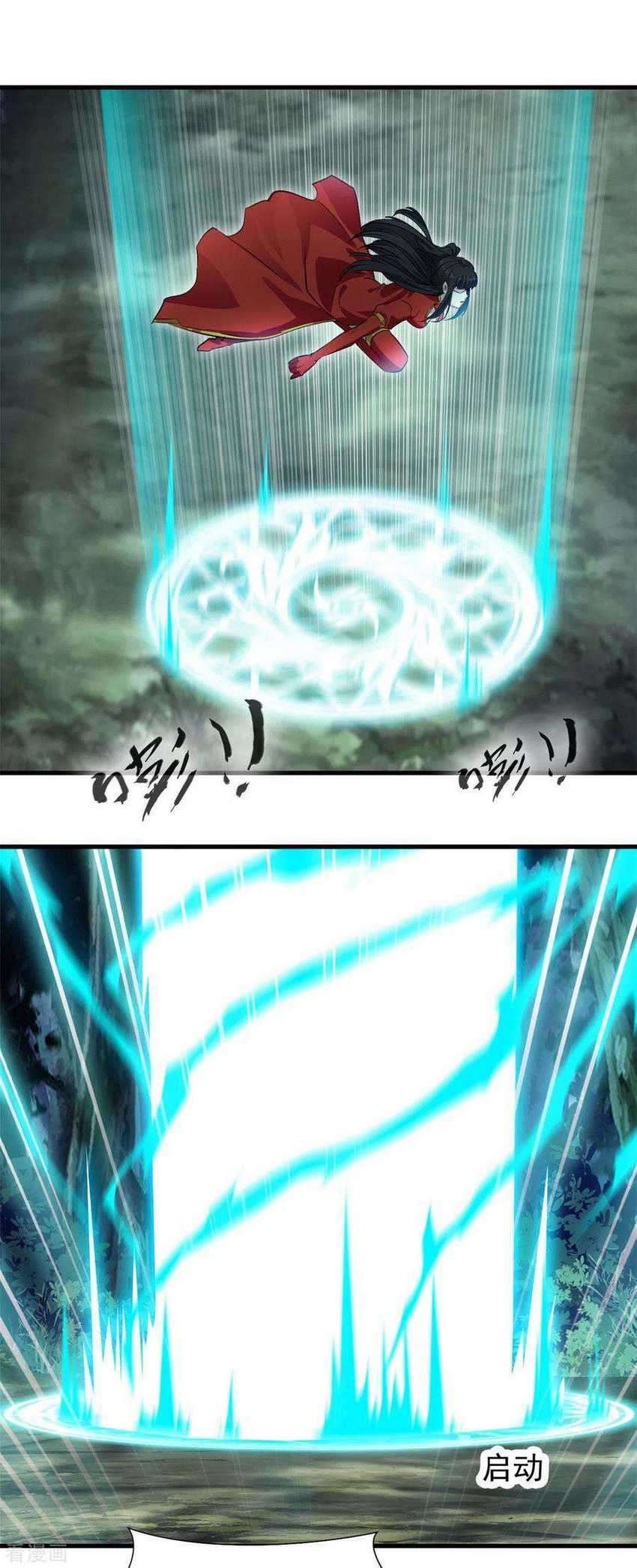 Shi Chenxiang Chapter 39 - halaman 9