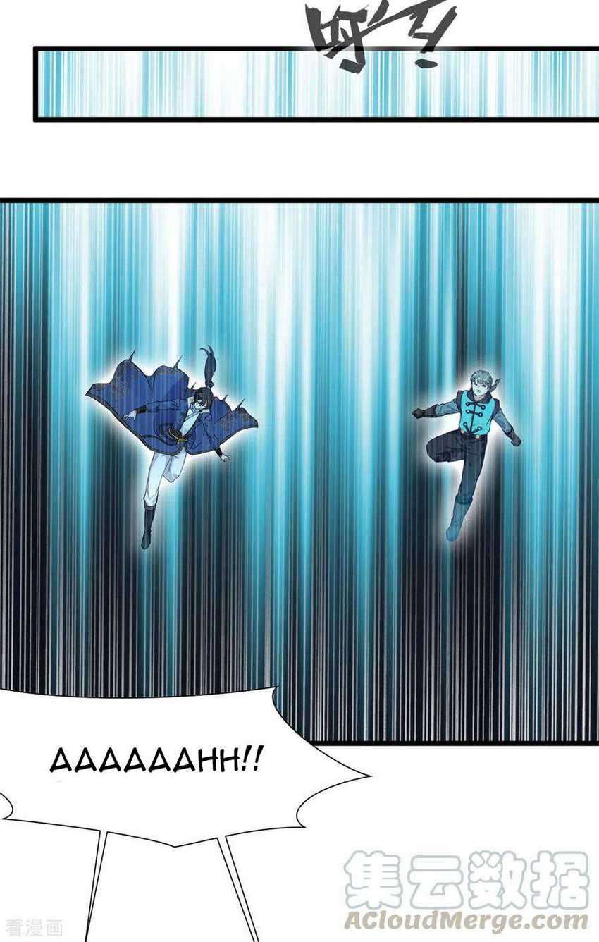 Shi Chenxiang Chapter 41 - halaman 11