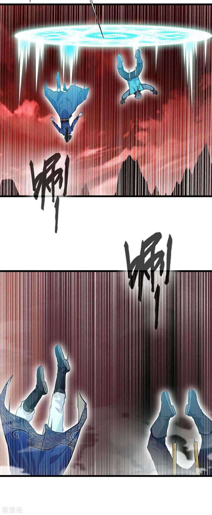 Shi Chenxiang Chapter 41 - halaman 12